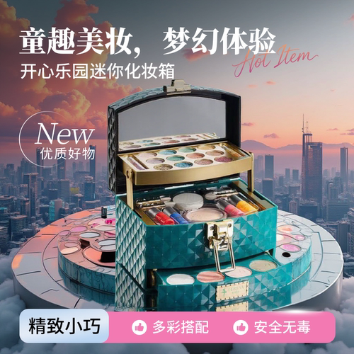 正版杜莉莎儿童化妆品玩具套装专用无毒女孩宝宝小公主彩妆盒礼物