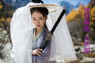 50CM帽幕篱帷帽竹编斗笠帽侠女空顶斗笠帽帷纱帽舞台演出竹制凉爽