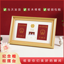 结婚登记照摆台胡桃木diy相框夫妻周年婚姻纪念实木摆件创意礼物
