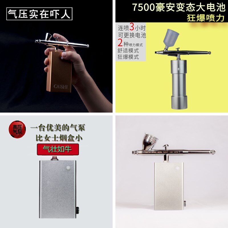 电动小喷笔便携充电式迷你气泵大气压喷漆上色彩绘马克笔套装模型|ruв категории плесень играть/Аниме/вокруг/cos/настольные игры, модели производства инструментов/аксессуаров расходных материалов - от Buy2taobao.com для оказания профессиональной услуги покупки агента Taobao