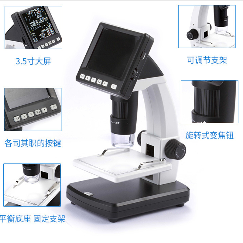 高清数码显微镜便携工业电子放大镜可拍照录像1200倍数码变焦