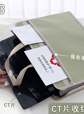 核磁片收纳ct片收纳x光片收纳包资料袋检查报告医疗病例包档案包