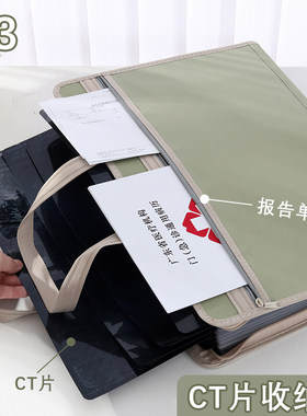 核磁片收纳ct片收纳x光片收纳包资料袋检查报告医疗病例包档案包