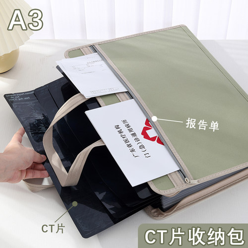 核磁片收纳ct片收纳x光片收纳包资料袋检查报告医疗病例包档案包