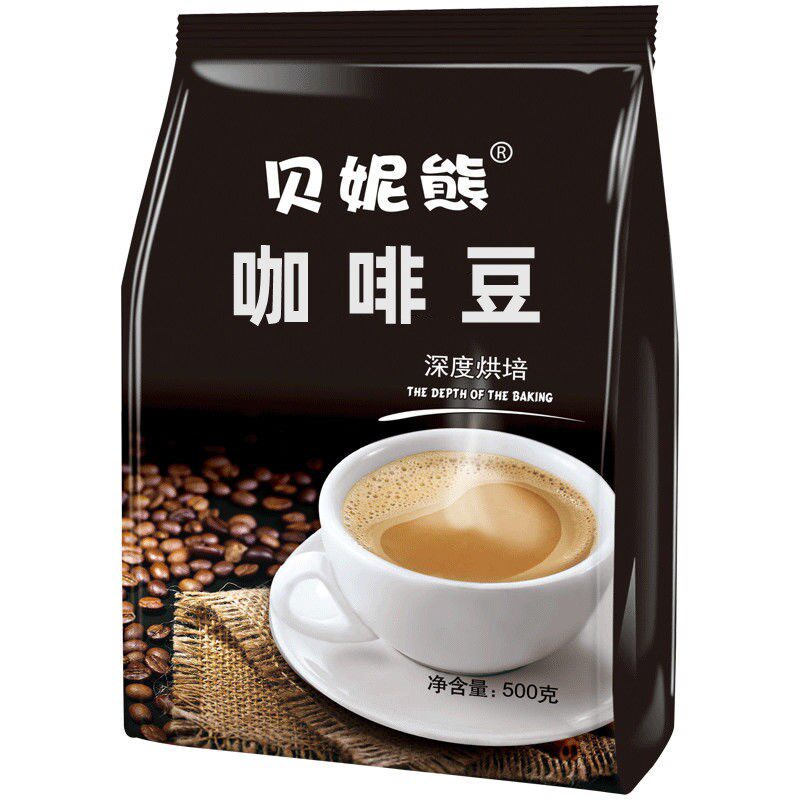 精选咖啡豆浓缩美式纯黑咖啡粉新鲜云南越南拼配中深烘焙袋装现磨
