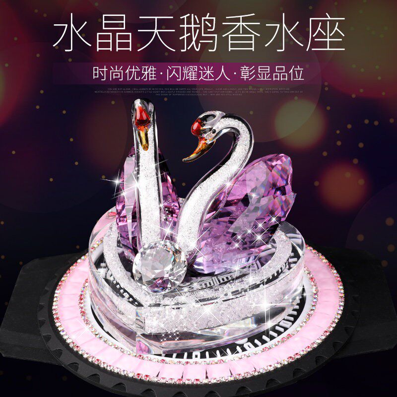 路虎汽车摆件天鹅水晶车载香水创意漂亮内饰车内饰品女神镶钻款
