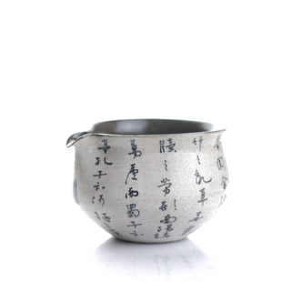 纯手工紫砂泥诗文公道杯茶具景德镇陶瓷茶海匀茶器公杯