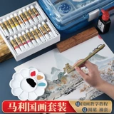 Пигментированный комплект для школьников, кисть для письма, базовая акварель, полный комплект, подходит для начинающих, для средней школы