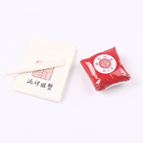 Двойная Виктория Чаоксия Печать Красной Грязной Печать Клики, живопись каллиграфии, каллиграфия, каллиграфия и живопись, китайская живопись, китайская живопись, китайская живопись Специальная Красная Индонезия, прикрепляющая подлинную Плохой Плазменной платформы.