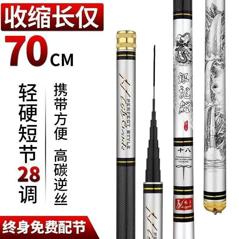 日本进口碳素短节鱼竿手杆碳素超轻超硬溪流竿28调鲤鱼竿鲫鱼竿