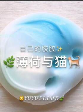 巨无霸起泡胶史莱姆抖音