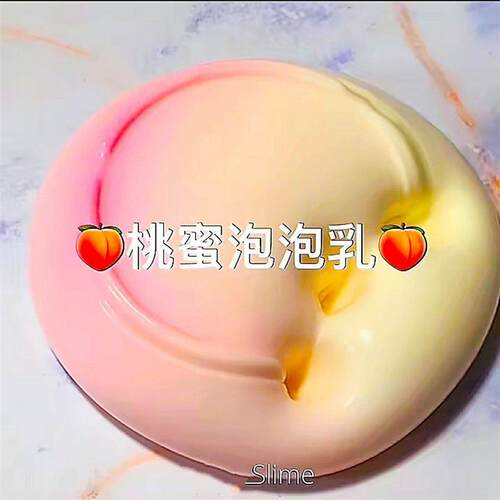 m家晨光起泡胶儿童安全水晶泥无毒网红起泡胶儿童玩具史莱姆超仙