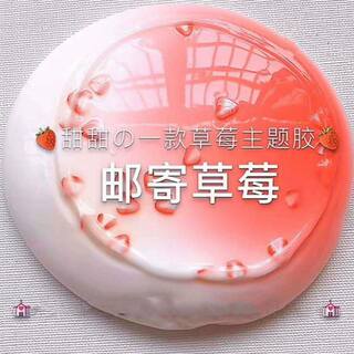 网红起泡胶m家起泡王1元以下水晶泥大盒儿童玩具史莱姆彩泥粘土