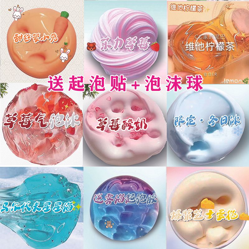 儿童安全无毒m家起泡胶in