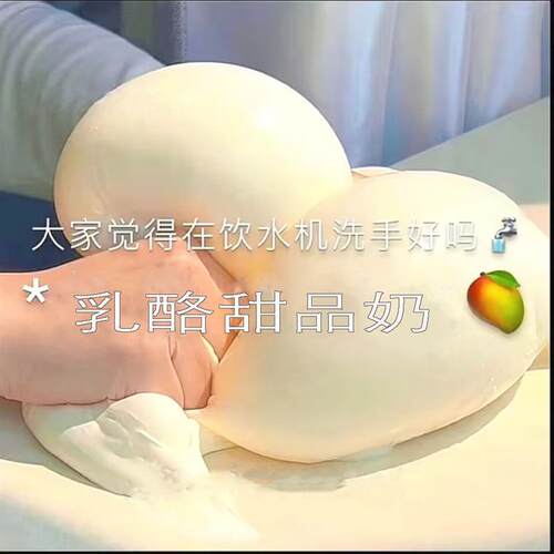 厚实矽胶假水抱抱奶大桶装便宜不黏手放心玩可盖泡泡的史莱姆无毒