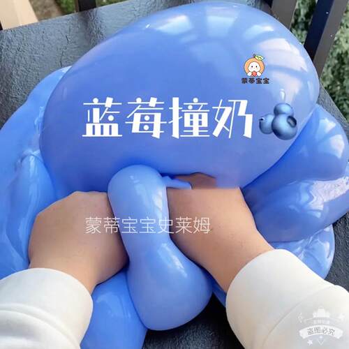 假水泡泡奶抱抱奶网红高颜值起泡胶一大桶史莱姆儿童新款解压玩具