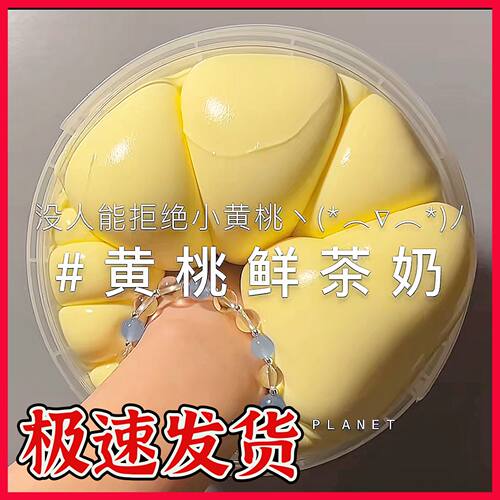 网红假水超便宜泡泡奶1升