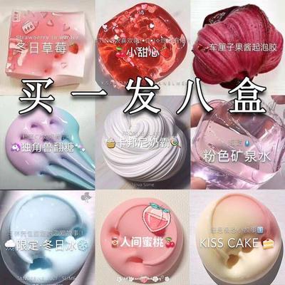 起泡胶儿童无毒m家史莱姆