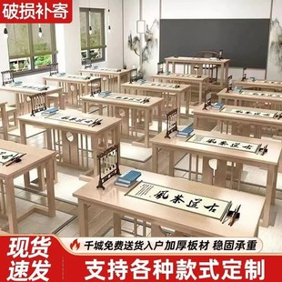 实木中式国学桌书法桌学生家用培训班美术象棋围棋书画桌子可定制