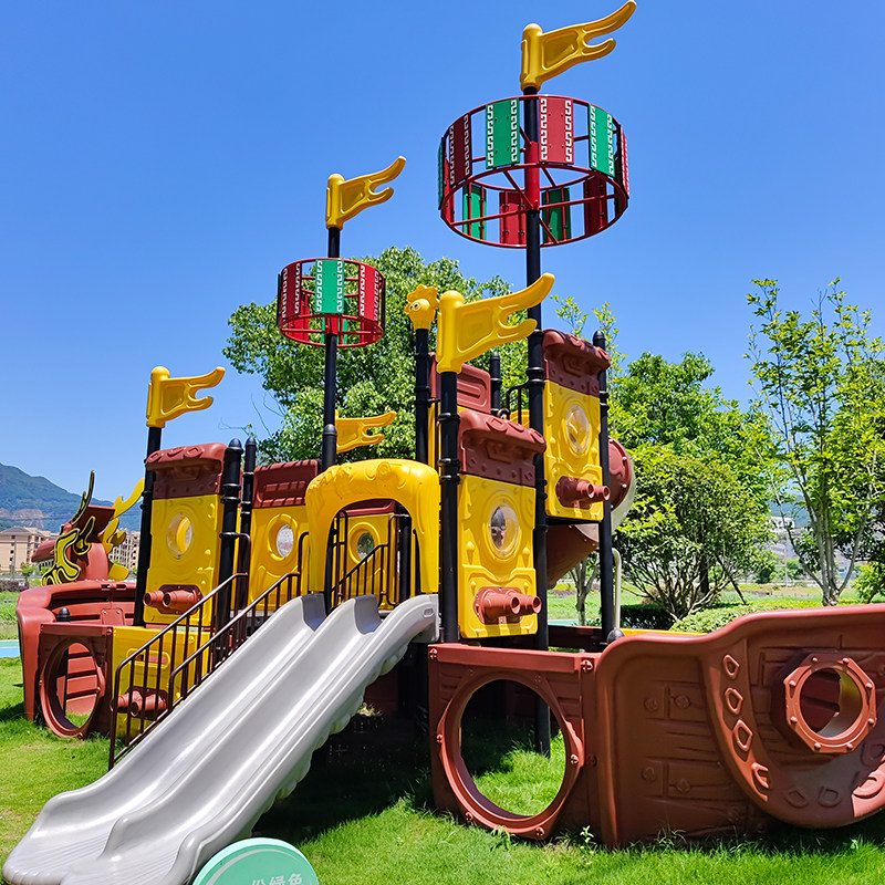大型室外滑梯幼儿园滑滑梯秋千组合小区广场设备儿童游乐户外设施,玩具/童车/益智/积木/模型,滑梯,淘宝优惠券,粉丝福利购,淘宝优惠卷
