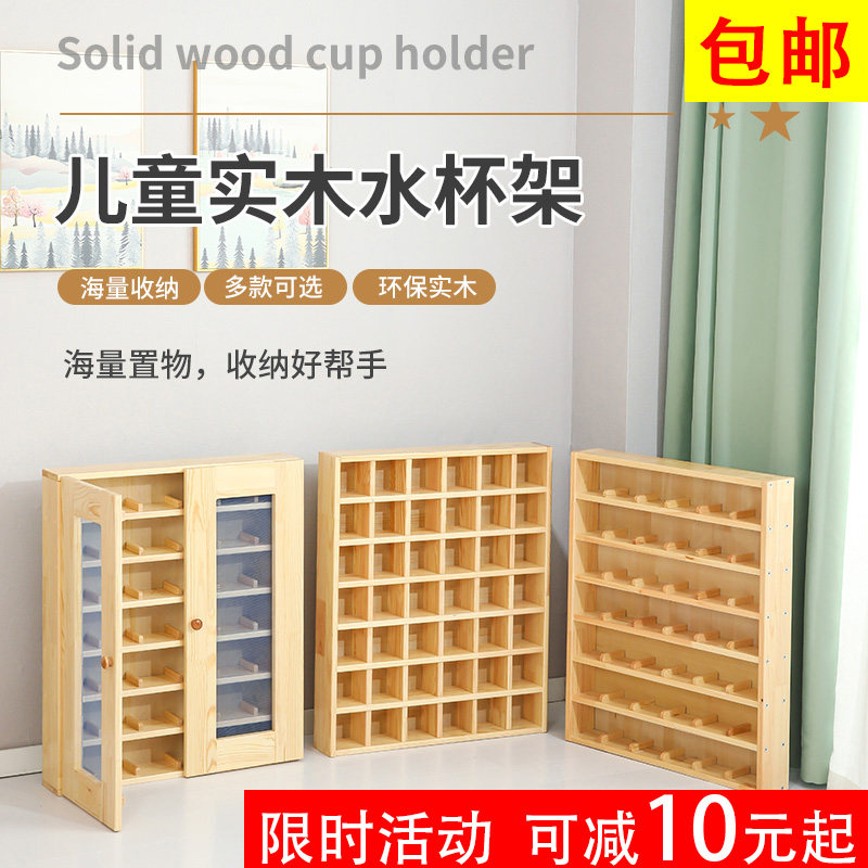 实木打造实木水杯收纳架笨笨熊图片
