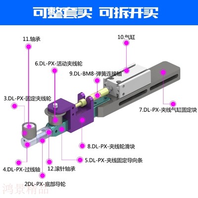 新款排线直推 K10吉双裁线绕线扎线机机械配件零件已打磨