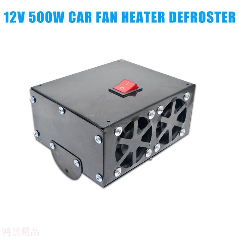 卡车12v车载暖风机冬季电动车用除霜机跨境热卖500w24v电暖风除雾