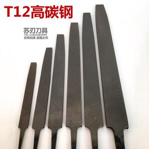T12 尖扁锉刀钳工锉刀打磨工具平扁锉平板锉扁锉平锉齐头锉
