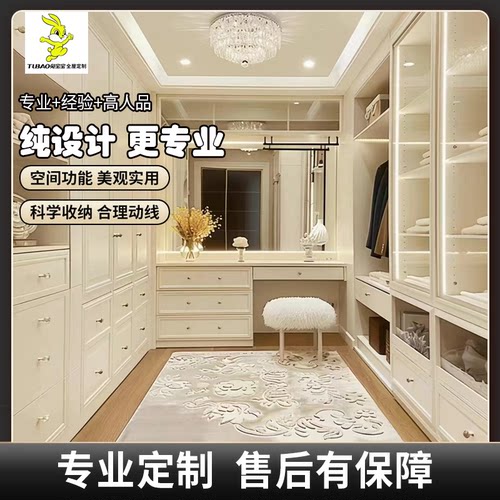 北京工厂全屋橱柜、衣柜、衣帽间、榻榻米、电视柜、书柜