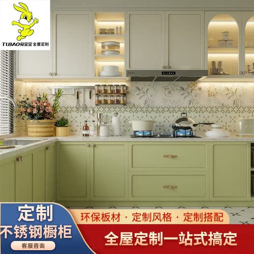 北京工厂全屋不锈钢橱柜石英石台面现代简约