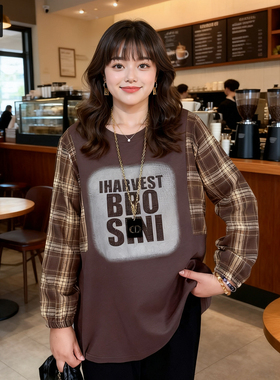 甜觅特大码女装秋冬装胖mm300斤休闲字母烫钻中长款格子拼接卫衣