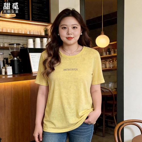 甜觅特大码女装夏装胖mm300斤胖妹妹精致字母烫钻显瘦薄款短袖T恤