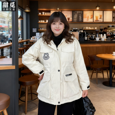 甜觅特大码女装2025冬装胖mm300斤休闲百搭夹棉冲锋衣中长款棉衣