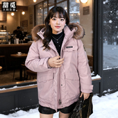 女装 冬装 胖mm280斤韩版 甜觅特大码 中长款 保暖貉子毛领派克羽绒服