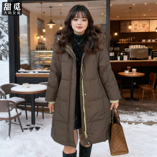 中长款 甜觅特大码 胖mm300斤加肥加大时尚 冬装 拼色连帽羽绒服 女装
