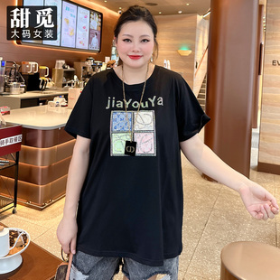 胖mm320斤時(shí)尚 甜覓特大碼 2024夏裝 洋氣燙鉆中長(zhǎng)款 女裝 寬松T恤DF