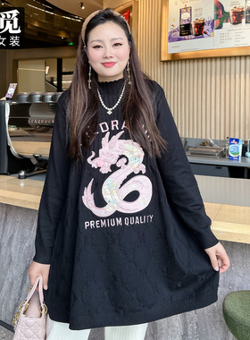 甜觅特大码女装2024冬装胖mm300斤重工龙刺绣钉珠中长款新年毛衣