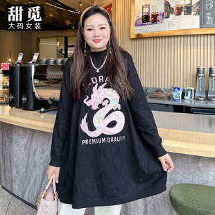 新年毛衣 甜觅特大码 女装 2024冬装 胖mm300斤重工龙刺绣钉珠中长款