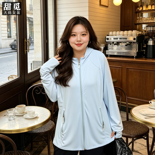 甜觅特大码女装夏季胖mm300斤胖妹妹透气凉快弹力连帽防晒衣外套