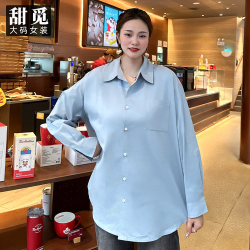 甜觅特大码女装2024秋装胖mm300斤加肥加大简约百搭宽松衬衫DF