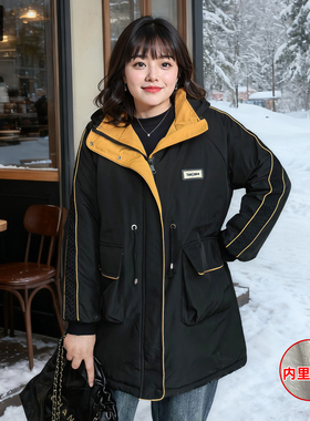 甜觅特大码女装冬装胖mm300斤时尚休闲中长款加绒加厚连帽冲锋衣