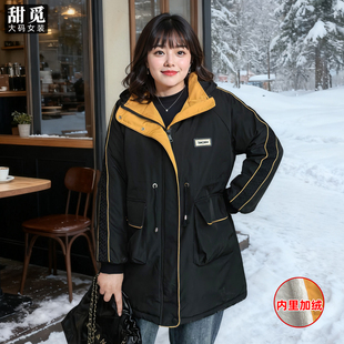 休闲中长款 甜觅特大码 胖mm300斤时尚 冬装 加绒加厚连帽冲锋衣 女装