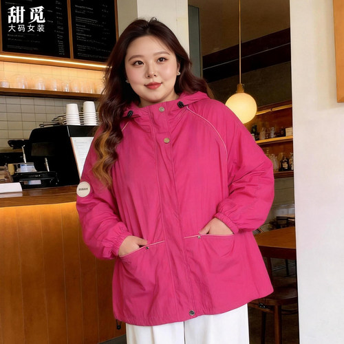 甜觅特大码女装夏季胖mm300斤胖妹妹中长款宽松连帽防晒衣薄外套