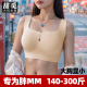 甜觅大码 胖妹妹300斤大胸显小精致简约内衣聚拢文胸DF 2024秋季