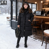 长款 甜觅特大码 过膝连帽羽绒服 胖mm300斤加肥加大码 时尚 女装 冬装