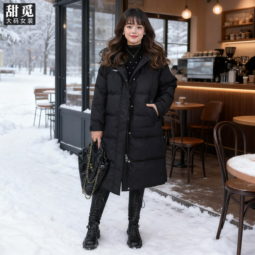 甜觅特大码女装冬装胖mm300斤加肥加大码时尚长款过膝连帽羽绒服