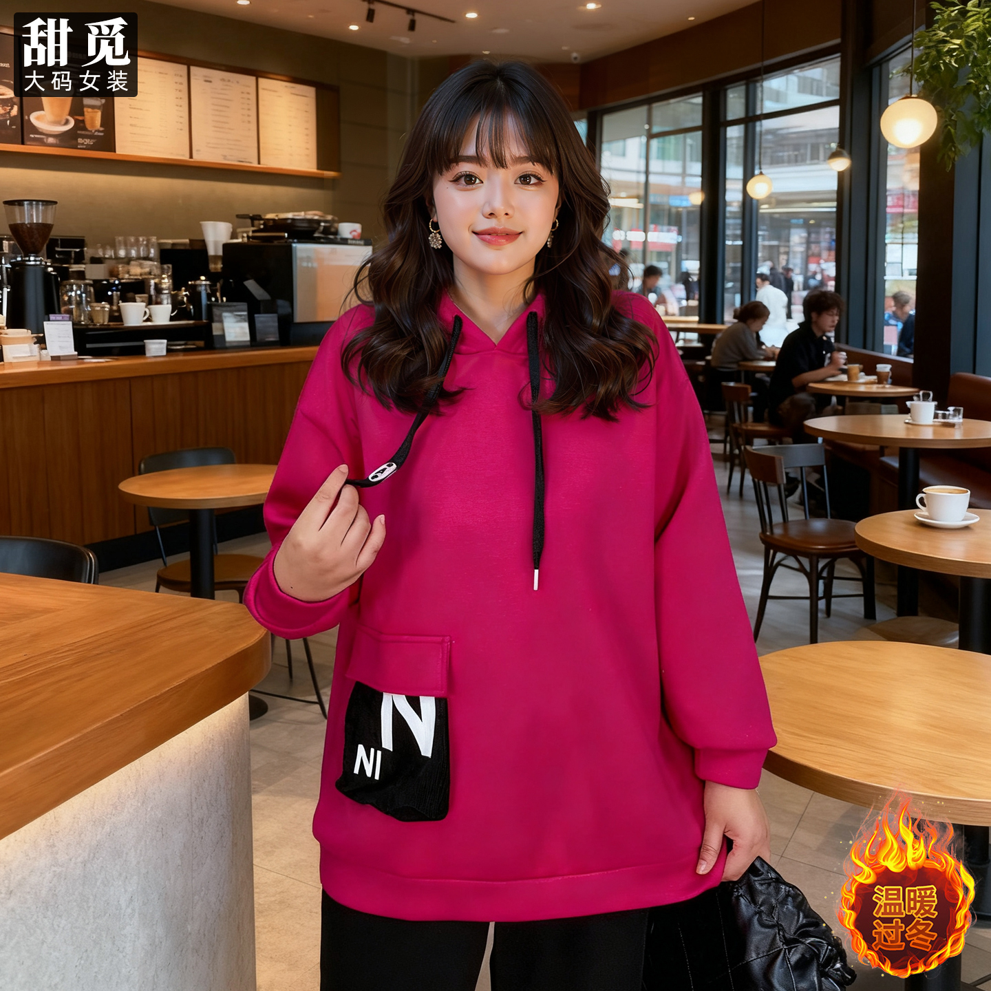 甜觅特大码女装2025冬装胖mm300斤字母加绒加厚中长款连帽卫衣