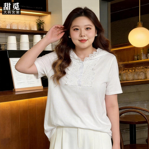 甜觅特大码女装夏装胖mm300斤胖妹妹蕾丝拼接中长款宽松连帽T恤