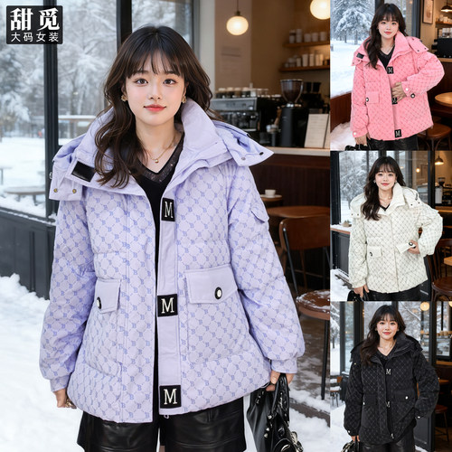 甜觅特大码女装冬装胖mm300斤洋气减龄多巴胺色宽松版大版羽绒服
