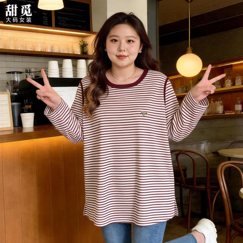 甜觅特大码女装春秋装胖mm300斤胖妹妹休闲中长款宽松长袖条纹T恤